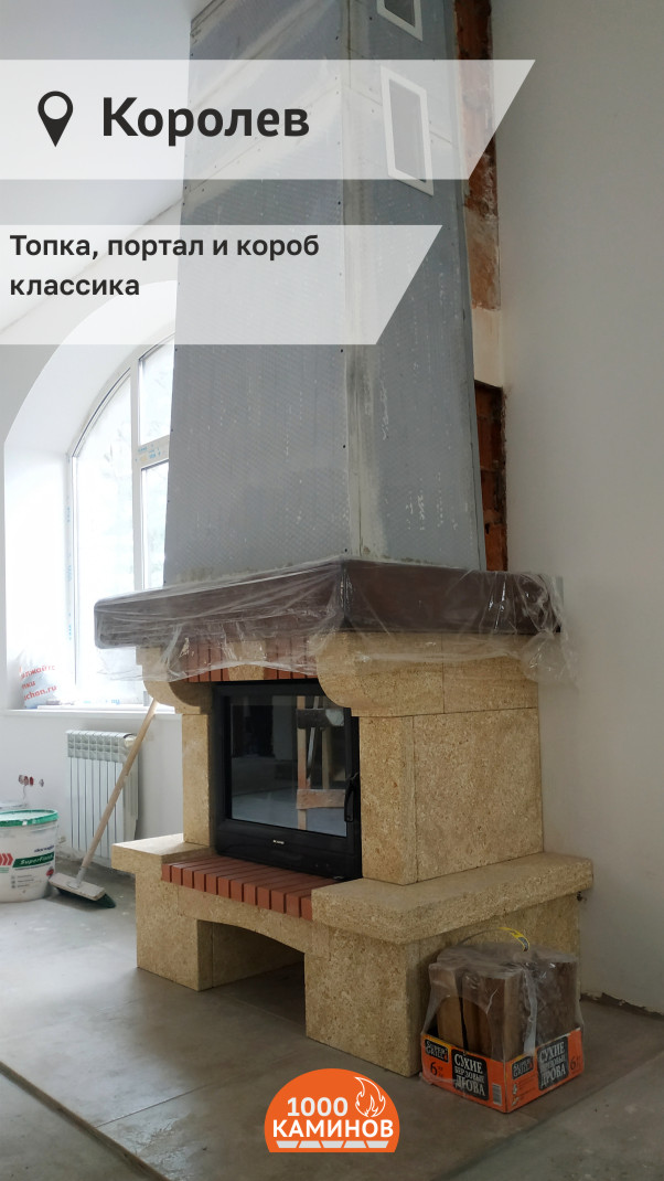 Проект 11