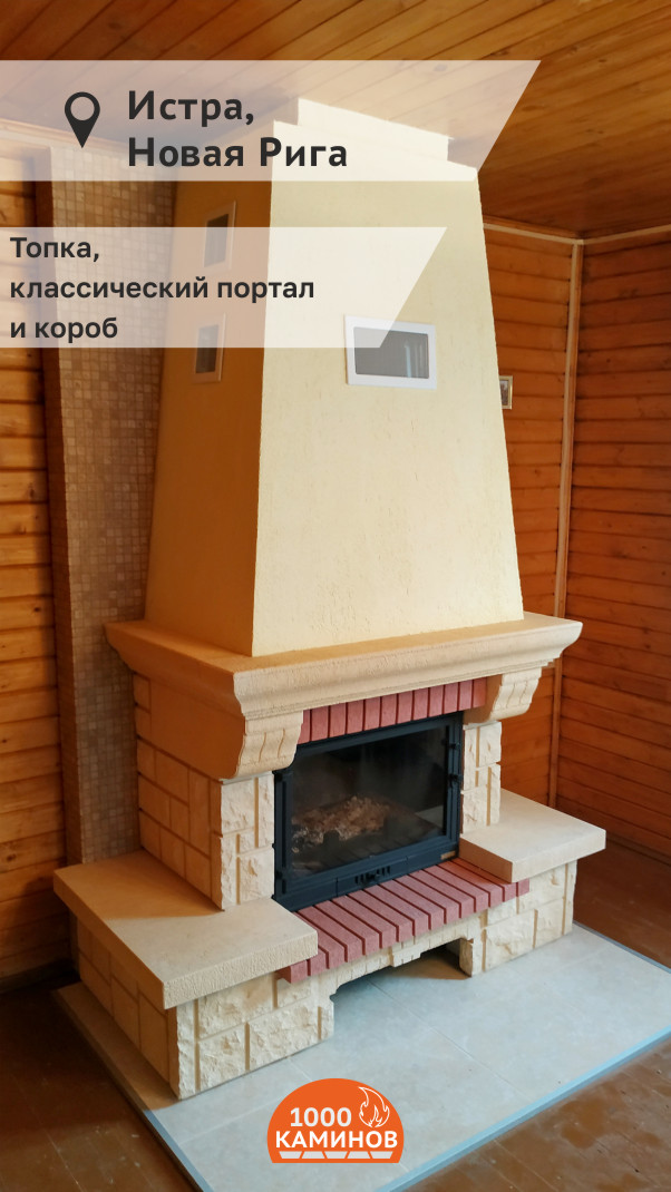 Проект 13