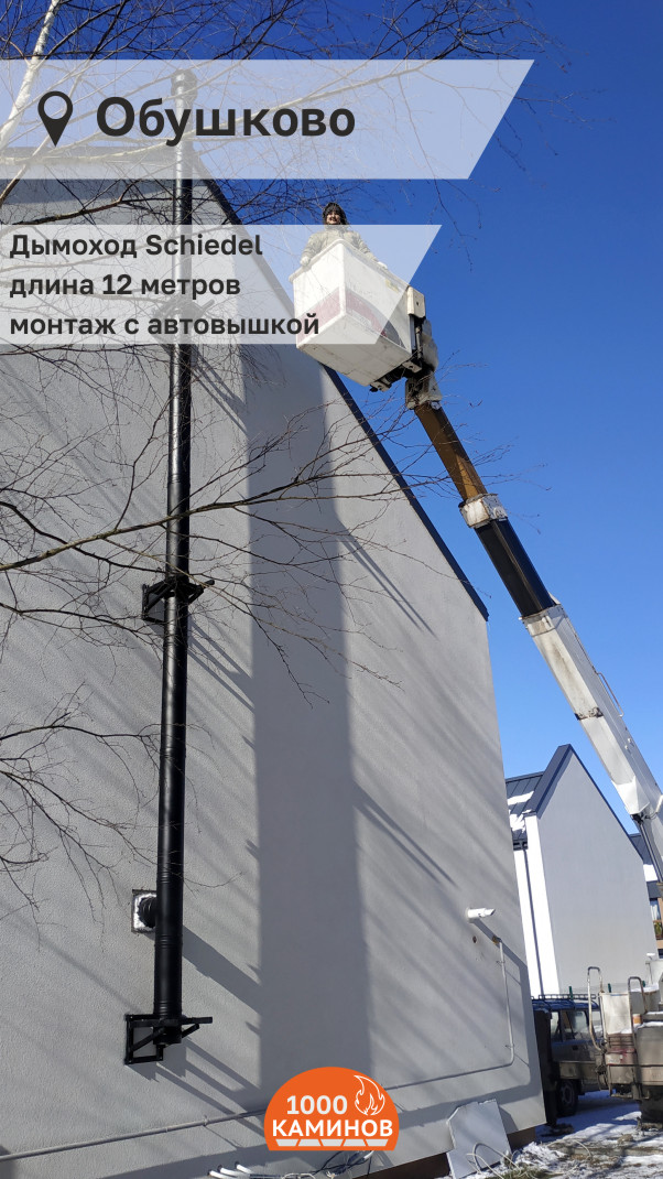 Проект 14