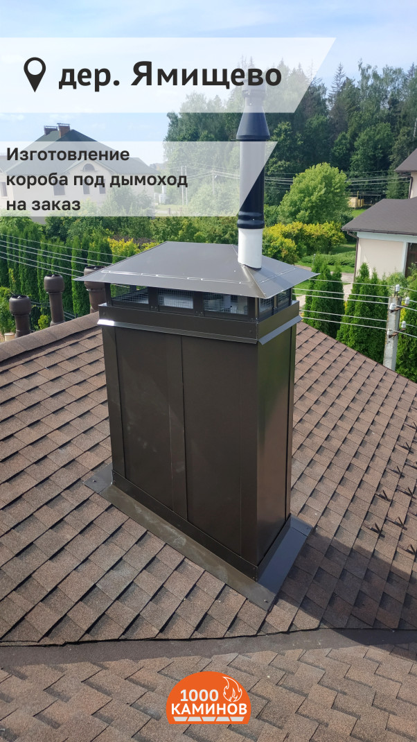Проект 21
