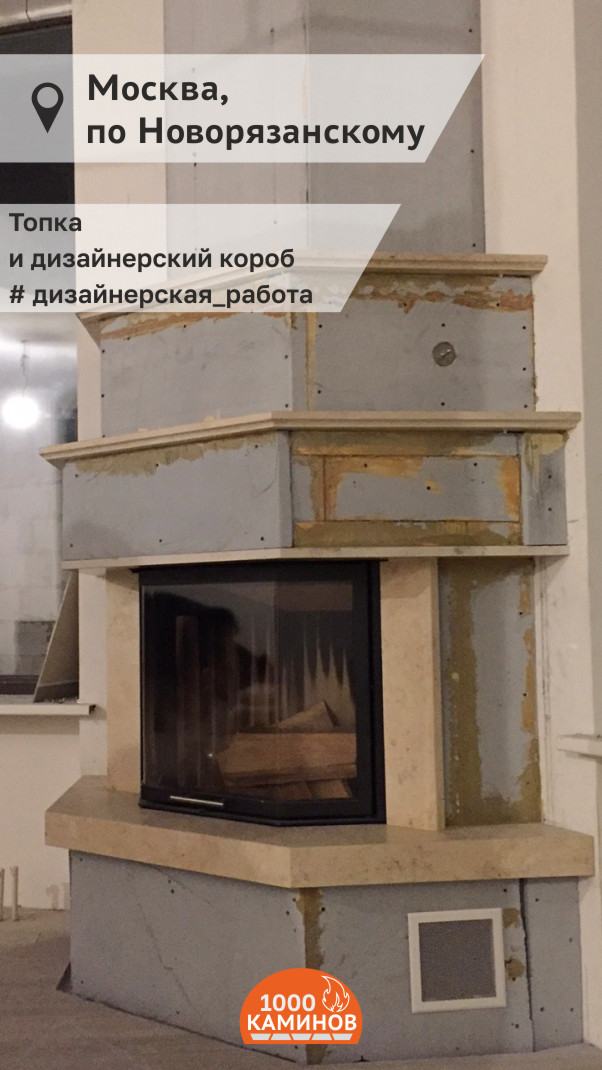 Проект 9